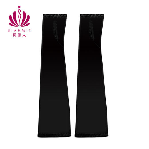 贝佳人冰袖轻薄透气干爽防晒柔软有弹力丝滑冰袖BW042210 商品图1