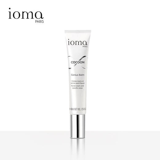 【清仓好价】IOMA精华级护手霜40ML 商品图2