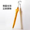 透彩系列直柄伞 商品缩略图3