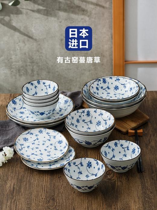 【样品清仓】日本美浓烧陶瓷有古窑餐具蔓唐草16件套装蓝染牡丹18件套 商品图1