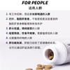 【已下架】肝肾健康 | 预售 | 中科和素 盛元素6盒+酐益清6盒压片糖果（赠沛力素*4盒）[D类] 商品缩略图5