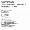多采自然 马克杯套装 福鼎老白茶 陈年寿眉龙珠【天猫同款】 商品缩略图2