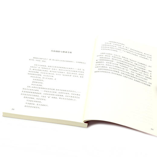 林家铺子/百部红色经典 商品图4