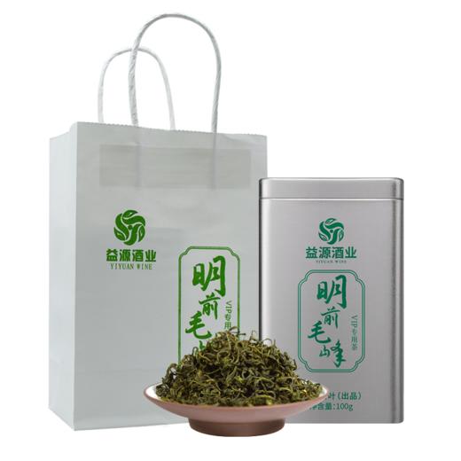 明前毛峰茶叶 100g/罐装 商品图0