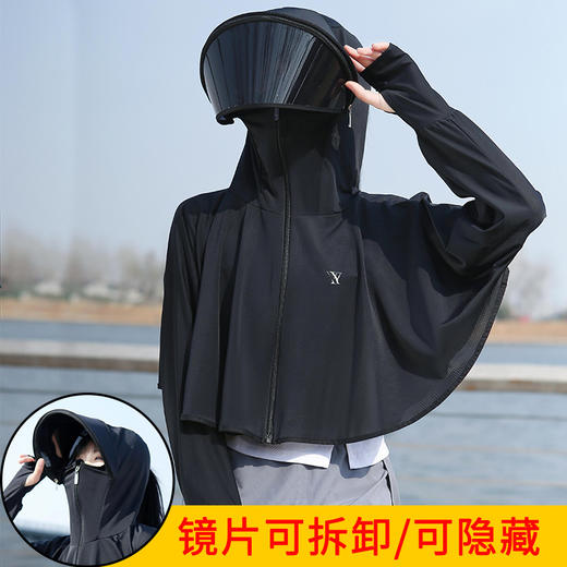 BMT-YYtkm衣女款夏季新款薄款冰丝透气电动车短款宽松连帽户外 商品图1