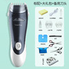 【瞬吸碎发 一净到底】贝蕗婴儿吸发低音静音理发器宝宝新生剃头儿童剪发器发电剃头推子 商品缩略图8