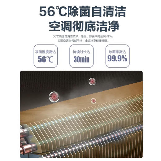 海尔（Haier）空调KFR-35GW/81@U1-Kd京喜 商品图4