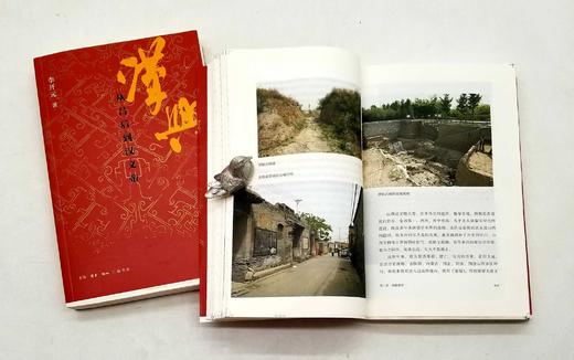 毛边本！！《汉兴：从吕后到汉文帝》，李开元著，三联书店2021年版，定价58，售价55元，非偏远地区包邮。

秦汉之际的短短二十年，风云际会，英雄辈出。楚汉争霸，刘邦胜出，由此开启两汉四百年的历史。但 商品图8