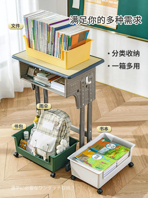 星优书本收纳箱带滑轮学生宿舍塑料收纳盒高中装书整理教室用书箱 商品图3