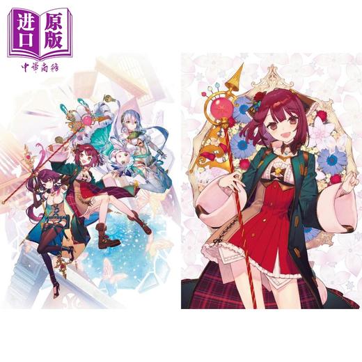 【中商原版】苏菲的炼金工房2 不可思议梦的炼金术士 官方视觉画集 KADOKAWA 日文原版 ソフィーのアトリエ2～不思議な夢の錬金術士～ 商品图1