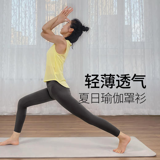 （断码清仓，不退不换）梵美人  FS1027 瑜伽罩衫网纱 无胸垫 商品图0