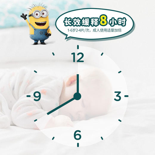 贝纽叮乐宝防蚊贴儿童室内户外防蚊子神器婴儿大人精油防蚊贴防虫12片/袋 商品图3