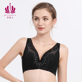 贝佳人新品大码显小内衣深V性感蕾丝薄棉全罩杯收副乳聚拢
