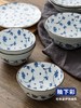 【样品清仓】日本美浓烧陶瓷有古窑餐具蔓唐草16件套装蓝染牡丹18件套 商品缩略图4