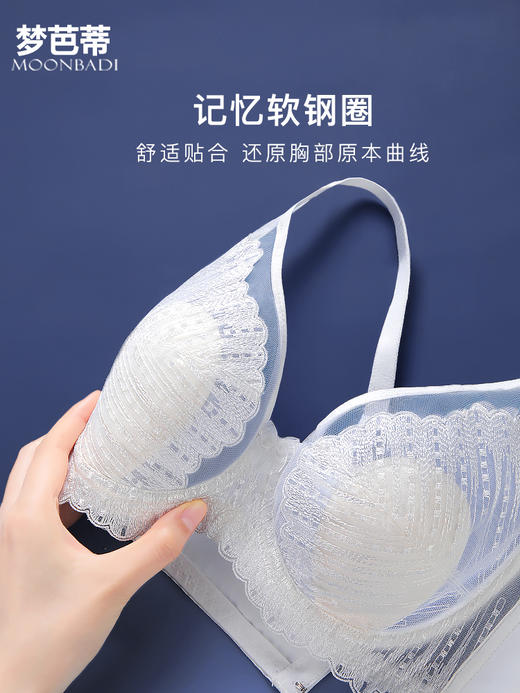 梦芭蒂乳胶刺绣内衣夏季薄款兔耳杯软钢圈文胸大胸显小胸罩小海贝 商品图4