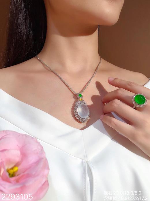 品质超群的白玻璃蛋面吊坠【2293105】具体价格微信咨询 商品图5