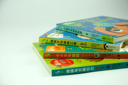 (仓发) 萌萌的科学·宝宝启智纸板书第2辑（全4册）/北京联合出版公司/[美]露丝·斯皮罗/9787559630797 商品图3