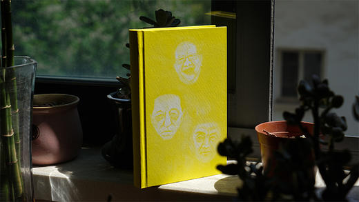 三仙汤 （北京有一拨有意思的文化人） 商品图14