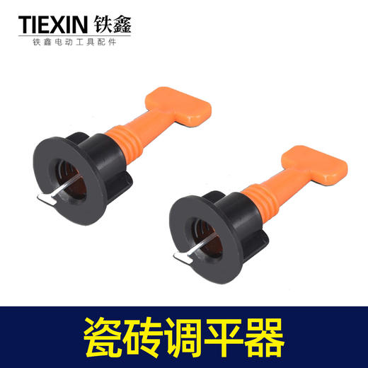 【货号05675】瓷砖卡平器 瓷砖调平器地砖测平器调节地砖 商品图1