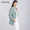 【特价款不退不换】阿菁娜春夏新款H型醋酸真丝外套双排染色贝壳扣防晒外披A27X107031 商品缩略图2