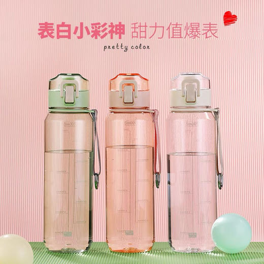 运动水壶耐摔进口tritan母婴级别材质 耐冷耐热-20℃-120℃ 学生运动太空杯便携水杯700ml 商品图5