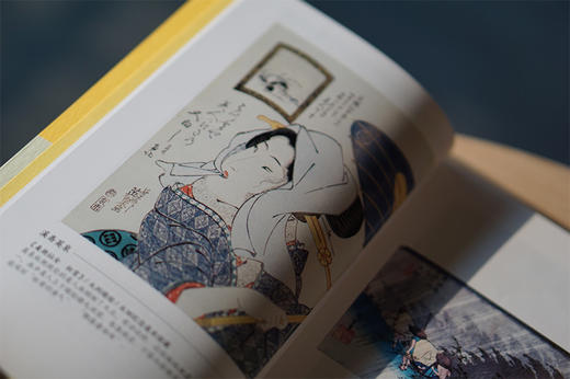 江户时代的人气浮世绘画师——将雅俗共赏做到极致的15人 商品图10