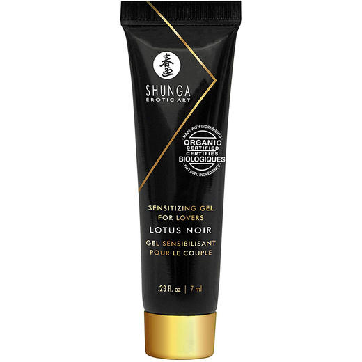 SHUNGA春画 艺妓的秘密有机绿茶套装 5件套 Geisha’s secret ORGANICA - Exotic green tea 商品图5