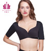 贝佳人新品文胸中袖大U领上托隐形聚拢内衣女全包容收副乳显瘦 商品缩略图1