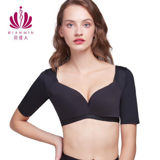 贝佳人新品文胸中袖大U领上托隐形聚拢内衣女全包容收副乳显瘦 商品图1