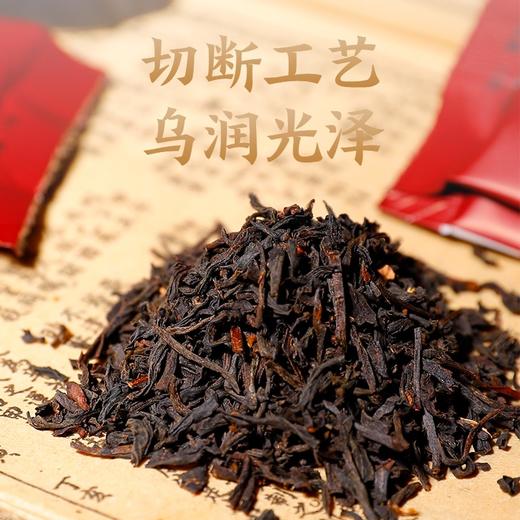 元正 皇家一级 小种红茶叶小包装袋泡装武夷红茶罐装50g 商品图4