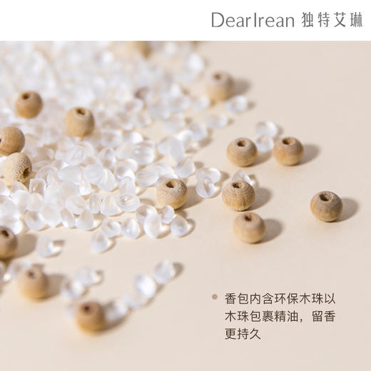 【Dear lrean 艾琳车载香薰】持久淡香高档固体香包汽车饰品 商品图5