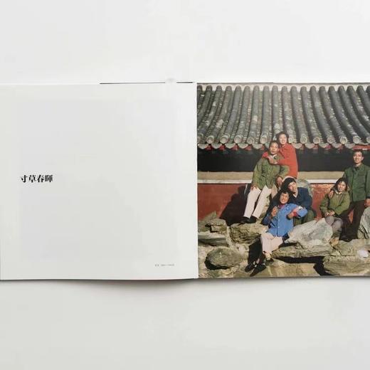 嘉德文库丨秋山亮二 |《光景宛如昨》摄影集 商品图9