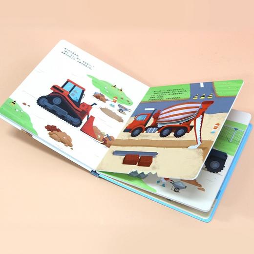 (仓发) 儿童社会启蒙认知体验立体书：我的建筑工程队 立体书 手工书 玩具 海润阳光/山东人民出版社/陈长海/9787209127240 商品图6