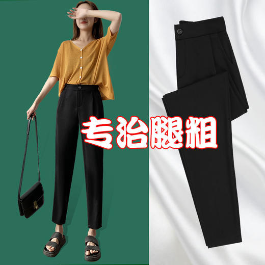 「优质版型看的见！西装雪纺材质」西装哈伦裤女裤子女款春秋薄款宽松显瘦夏季九分萝卜休闲烟管西裤子 商品图0