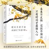 时间从来不语却回答了所有问题 商品缩略图1