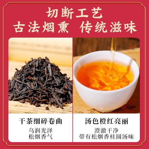 元正 皇家三级 小种红茶叶小包装袋泡装正宗武夷红茶罐装50g 商品图4