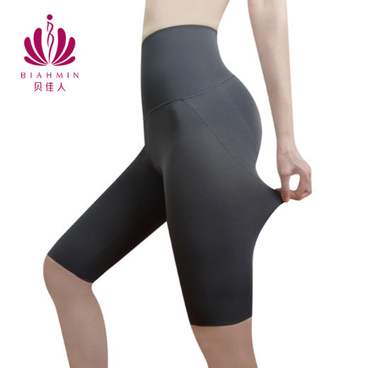贝佳人新品蜜桃臀裤高腰收腹瑜伽裤紧身透气排汗舒适显瘦中裤BW332202 商品图3