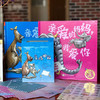 亲爱的爸爸妈妈(2册) 商品缩略图1