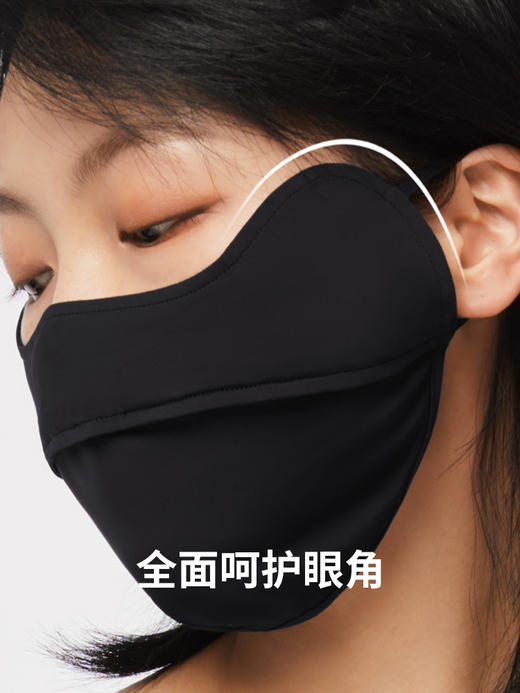 蕉下冰薄系列护眼角防晒口罩 商品图2