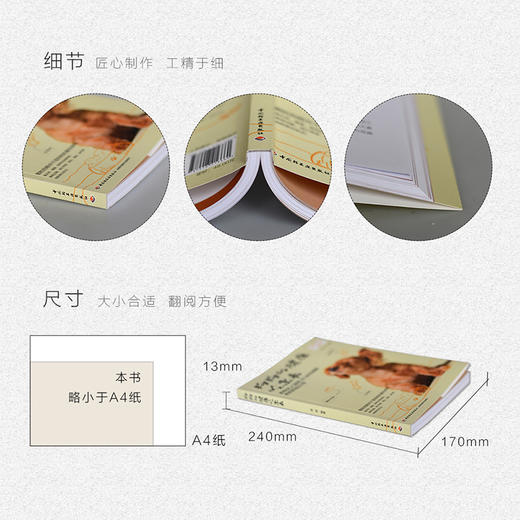 (仓发) 狗狗的健康吃出来/中国轻工业出版社/蓝烔/9787518416660 商品图4