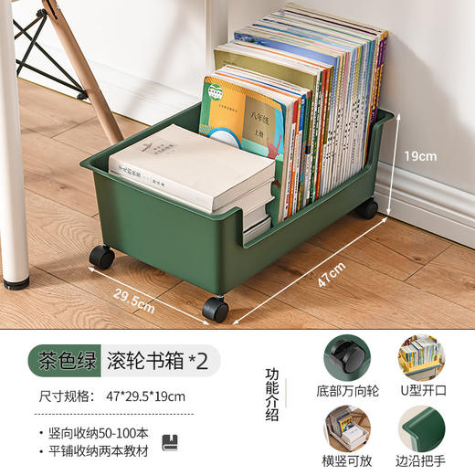 星优书本收纳箱带滑轮学生宿舍塑料收纳盒高中装书整理教室用书箱 商品图5