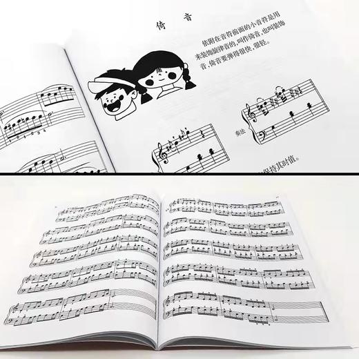 孩子们的拜厄上下册+孩子们的哈农 修订版共3册 儿童钢琴教程 商品图2