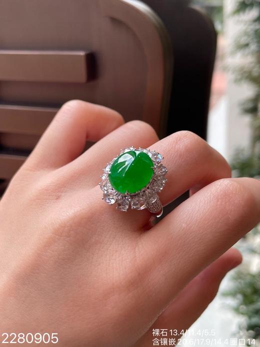 2280905，冰艳绿蛋面戒指，具体价格微信咨询 商品图5