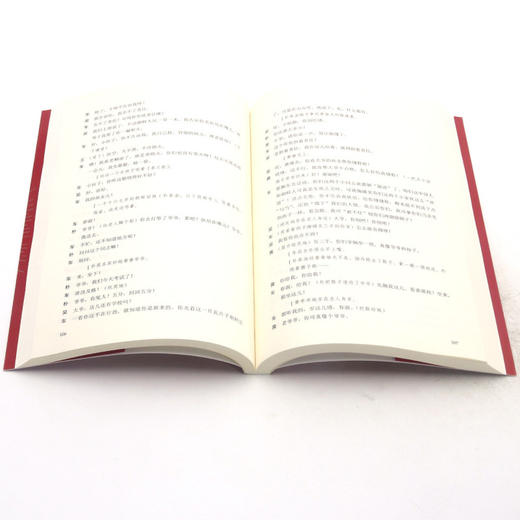 冰山上的来客/百部红色经典 商品图4