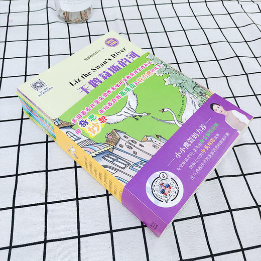 做最棒的自己全10册 儿童性格培养与情绪管理绘本 商品图2