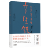 女生徒 商品缩略图0