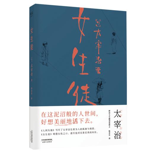 女生徒 商品图0