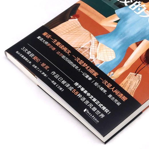 上校的大衣 商品图2