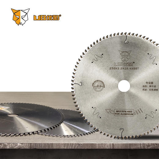 优豹免漆板锯片（梯平齿） 商品图5