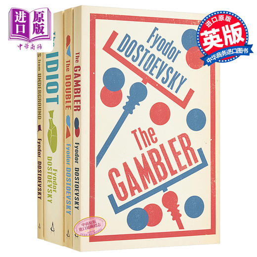 【中商原版】Evergreens系列 陀思妥耶夫斯基合集 英文原版 Fyodor Dostoevsky赌徒 商品图0